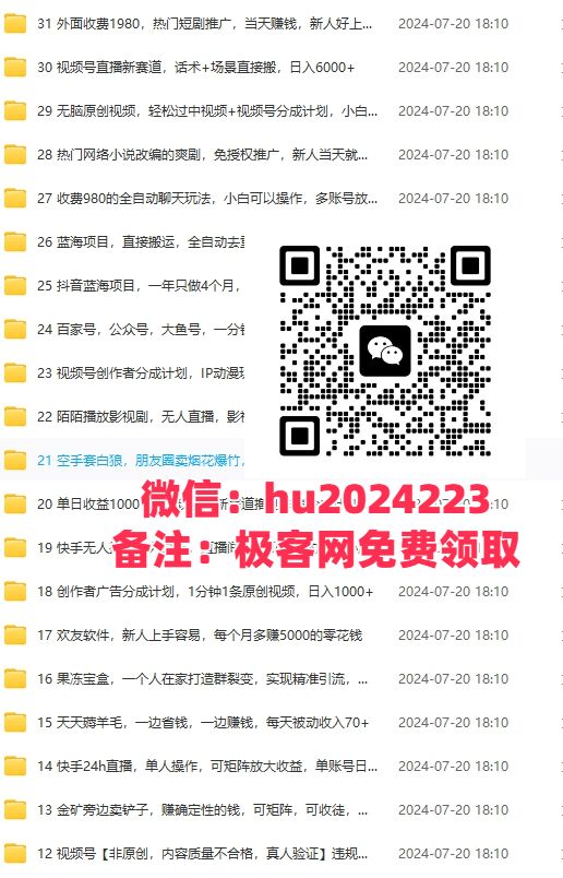 2024闲鱼最新玩法,一天100+订单,市场需求巨大,日入1000+,小白轻松驾驭