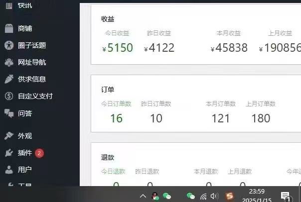 25年必看翻身项目，知识付费网创资源站，让你再做20年的项目