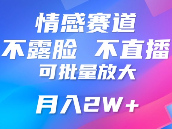 自媒体伤感文案账号,制作简单,流量爆炸账号很容易复制,矩阵月入3W+